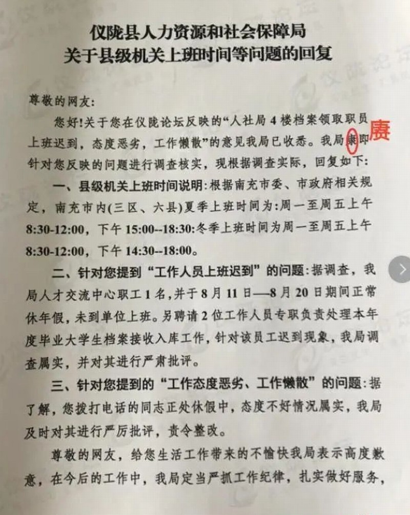 887.jpg