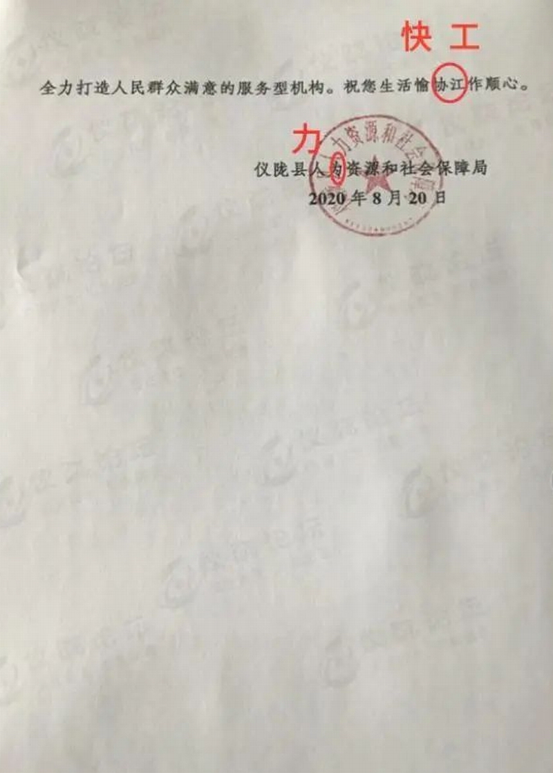 888.jpg