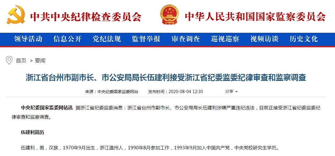 360截图20200805041200580.jpg
