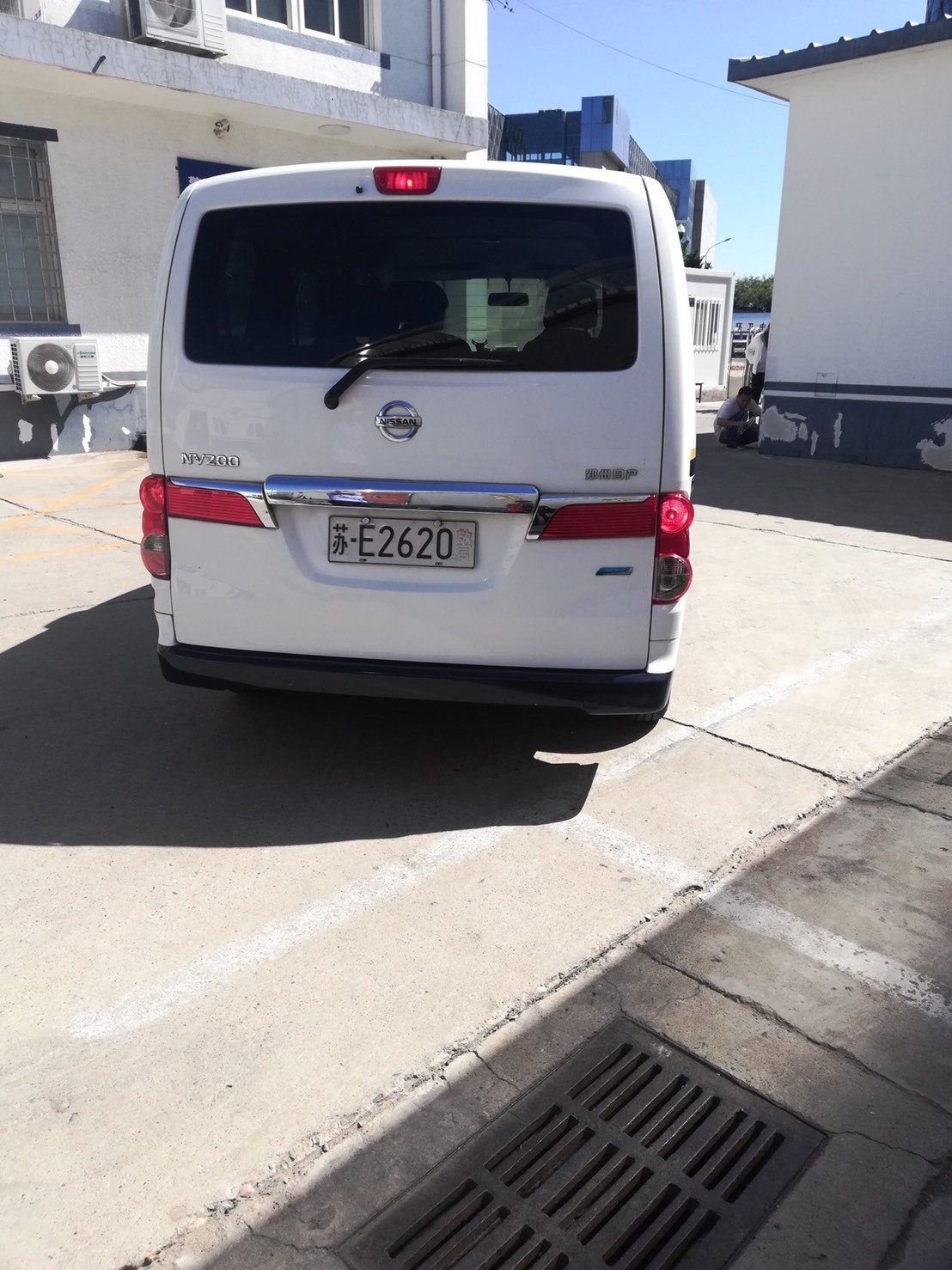 S__2416650.jpg