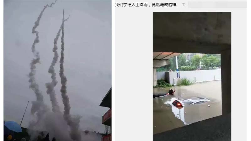 微视频｜福建宁德市人工增雨抗旱 结果暴雨倾盆城区被淹掉城市