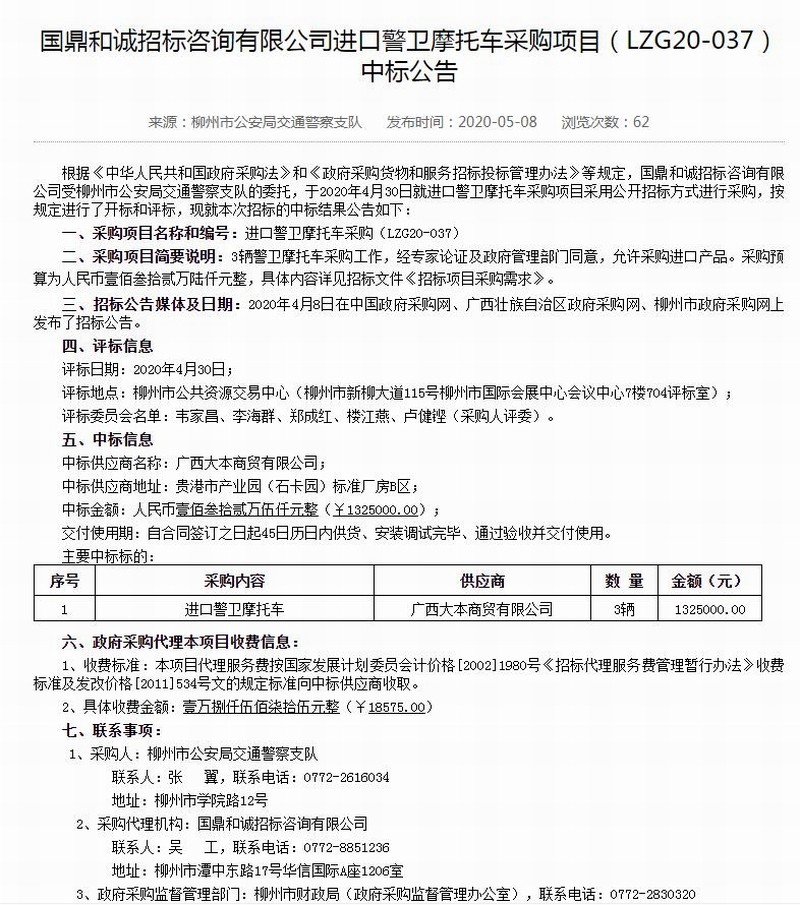 360截图20200917144036369.jpg