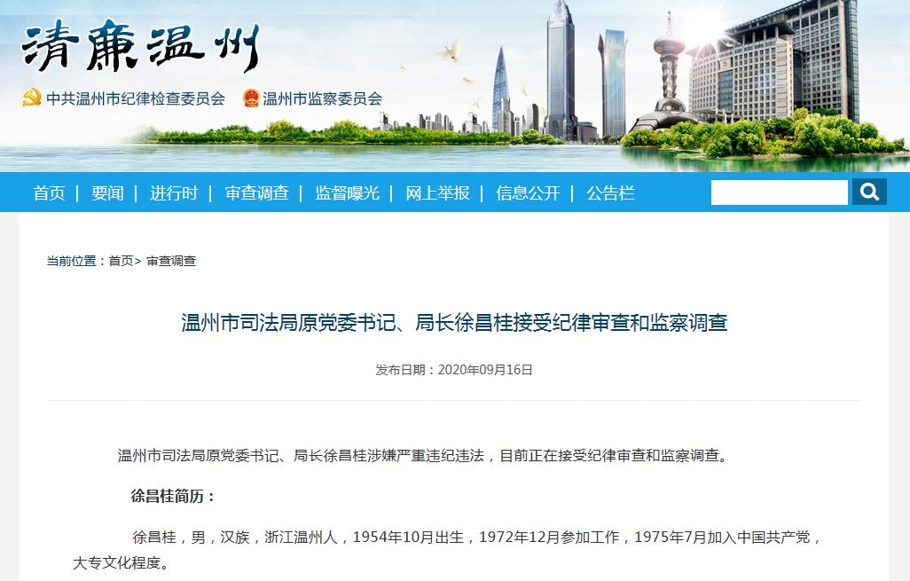 360截图20200917154300352.jpg