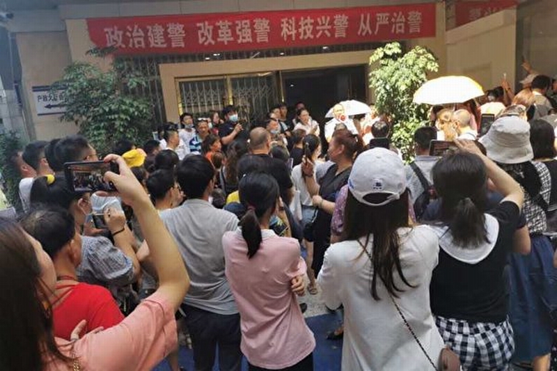 重庆一中介公司“满城房产”跑路 租客房东维权无门