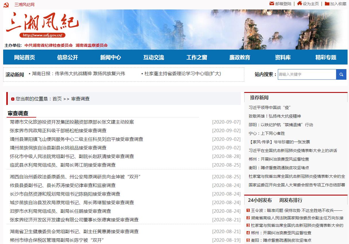 360截图20200909104838572.jpg