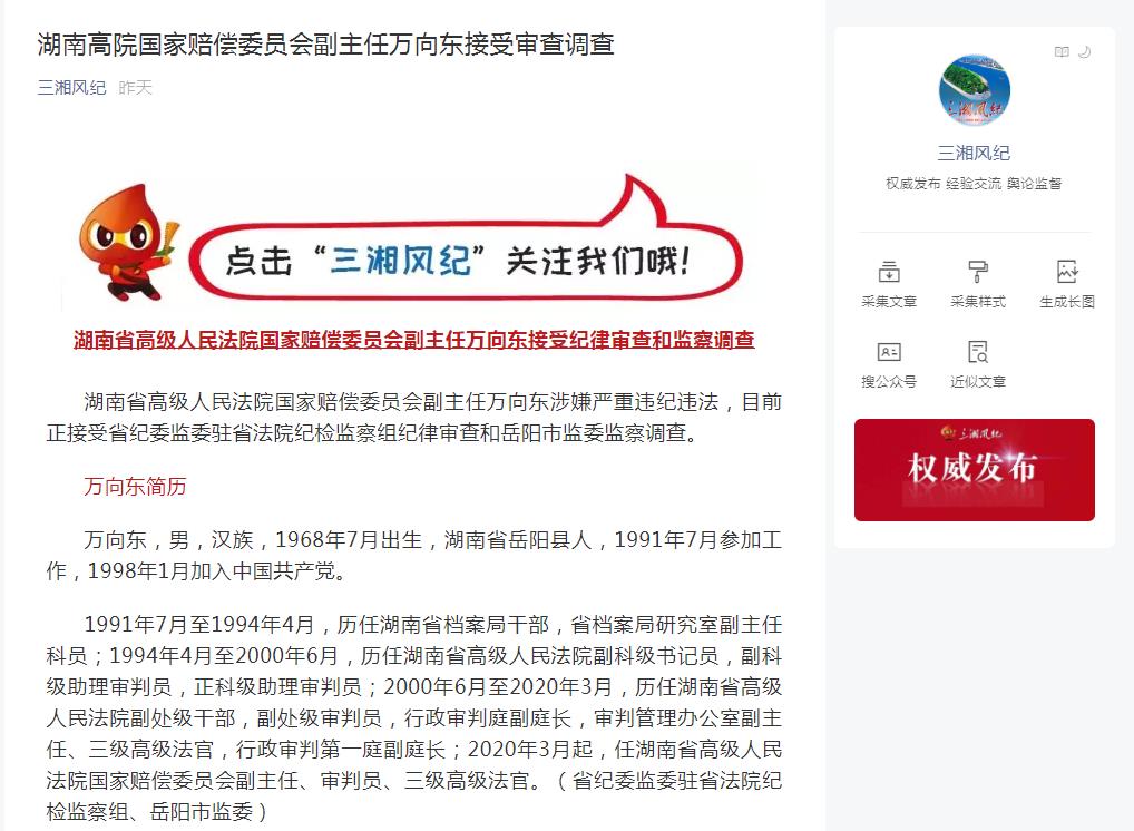 360截图20200909104218493.jpg