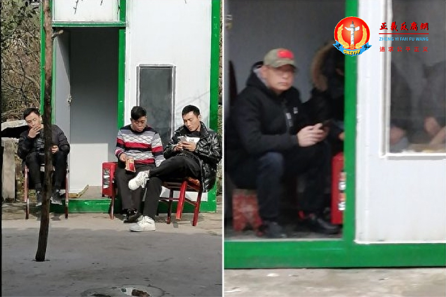 重庆访民：被24小时监控犹如犯人 生不如死