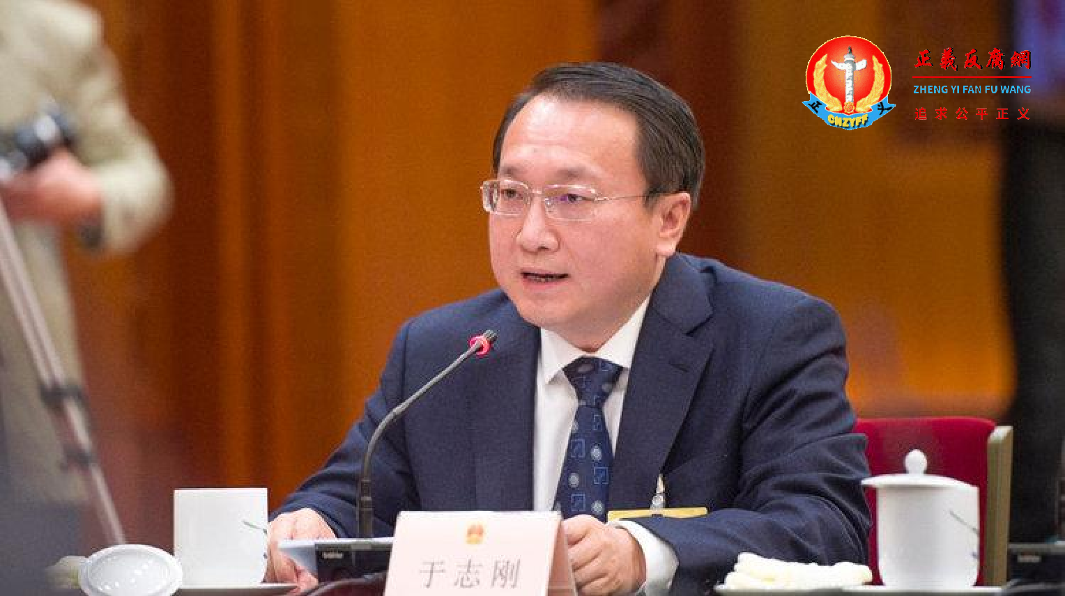 中国政法大学副校长于志刚。.png