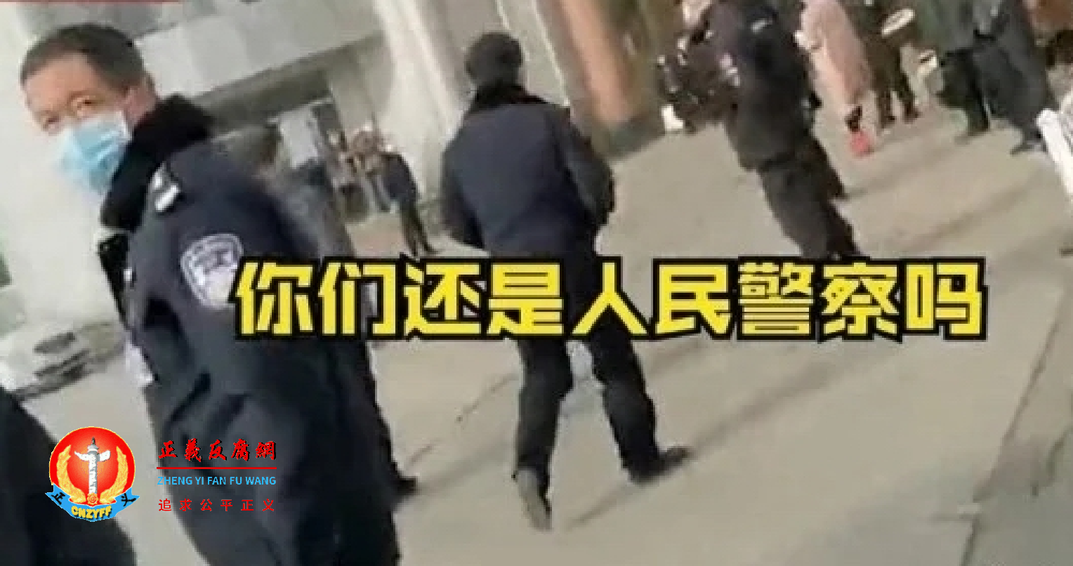 山东五彩龙公司笏山金矿爆炸事故后，当地一名女记者去医院采访受伤者，反遭警察殴打。图为现场警察。.png