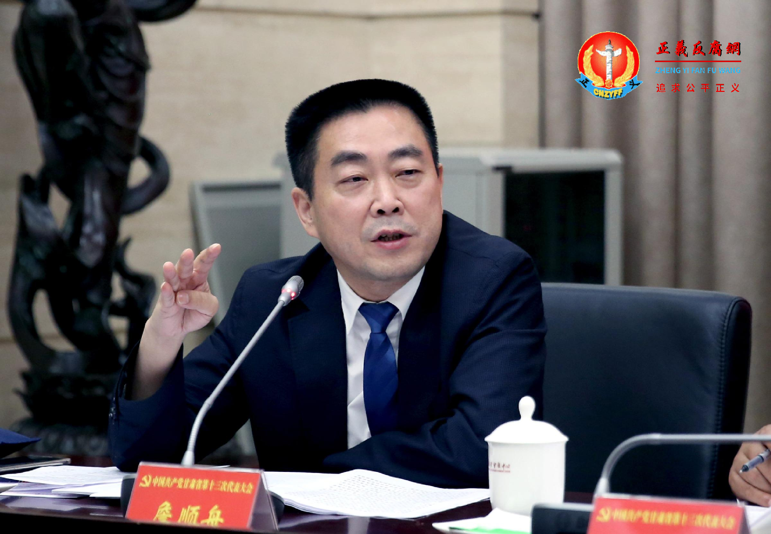 原甘肃敦煌市委书记詹顺舟。.png