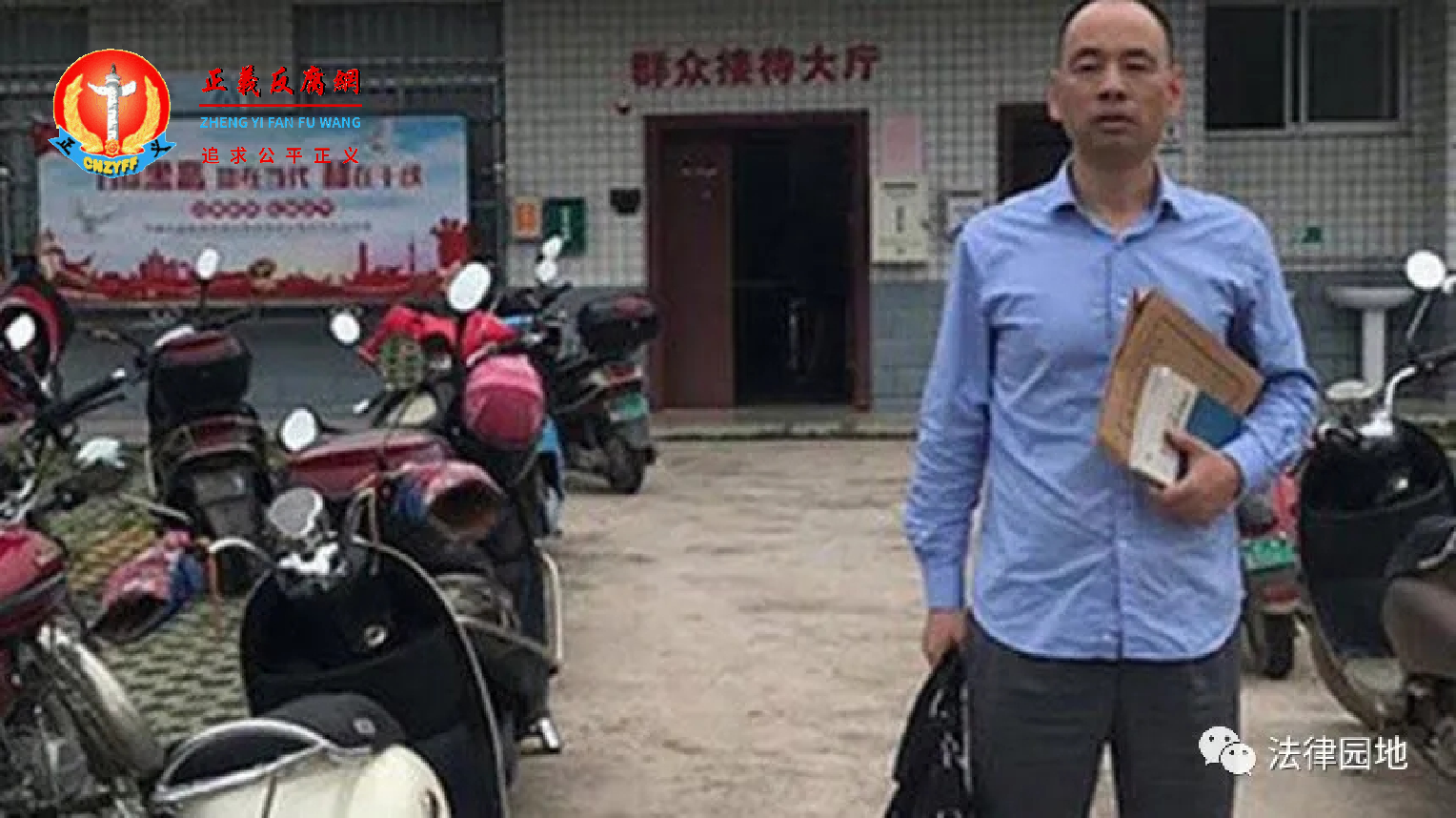 四川卢思位律师面临被吊销律师执照。.png