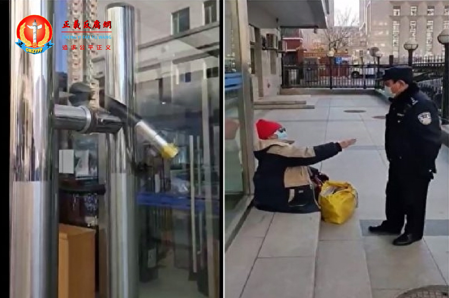 北京西城区信访办区长接待日大门深锁，让一个八十多岁老访民在零下19℃的天气下等候数小时不让进。.png