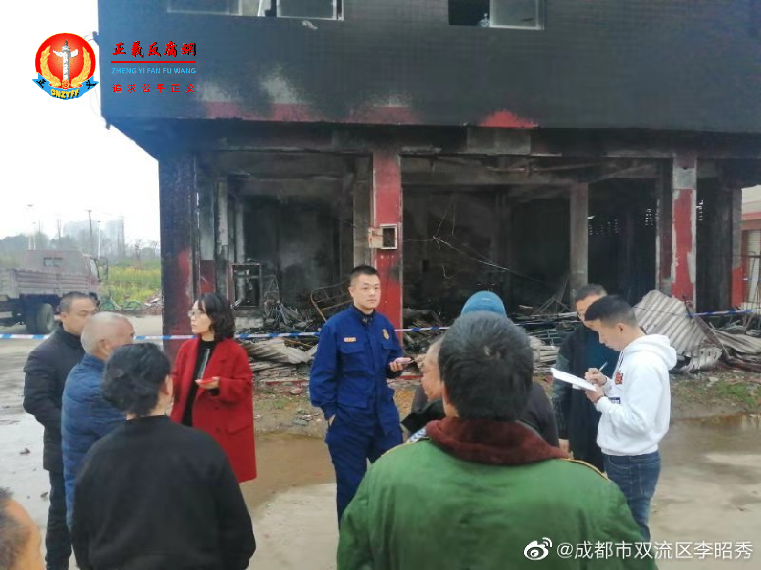 成都市双流区邹家场社区，该社区划为拆迁区发生火灾现场.png