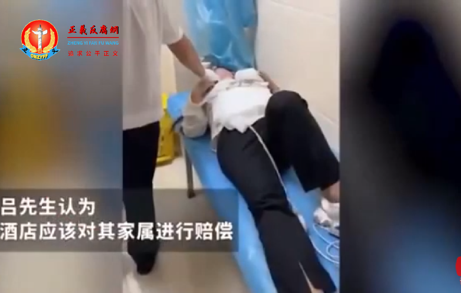 三亚一家酒店提供的饮用水导致一老年游客被诊断为消毒剂中毒。图为受害人在医院接受治疗。.png