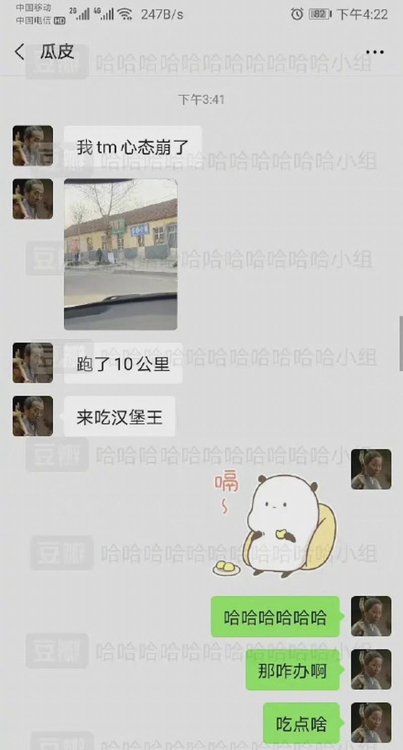 网友聊山寨店众多。.jpg