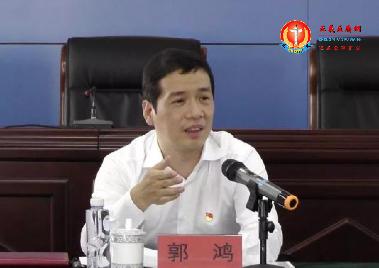 中国银行保险监督管理委员会农村中小银行机构监管部主任郭鸿落马。.png