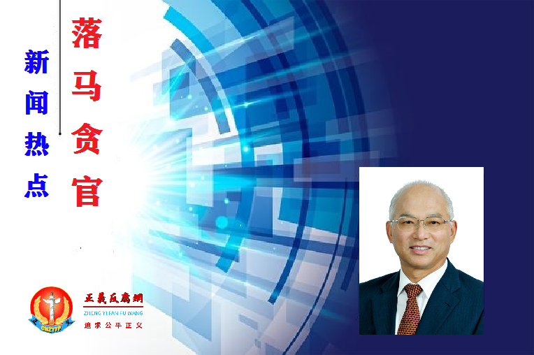 4月4日，中国兵器工业集团有限公司原党组书记、董事长尹家绪被通报落马.png