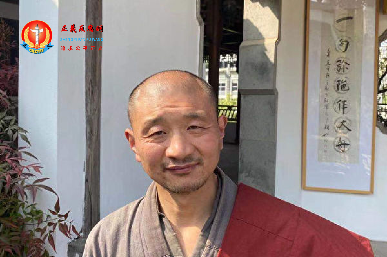 南京兜率寺35名僧人实名举报市宗教局官员。图为代表僧人释正念。.png