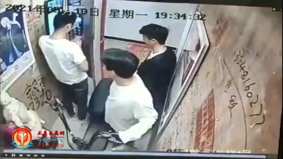 成都电动车在电梯里爆燃 五人被烧伤 (1).png