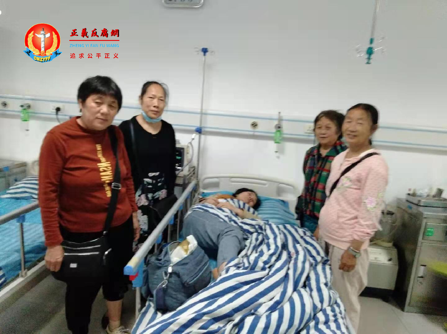 访民到医院探望邹茂淑。.png