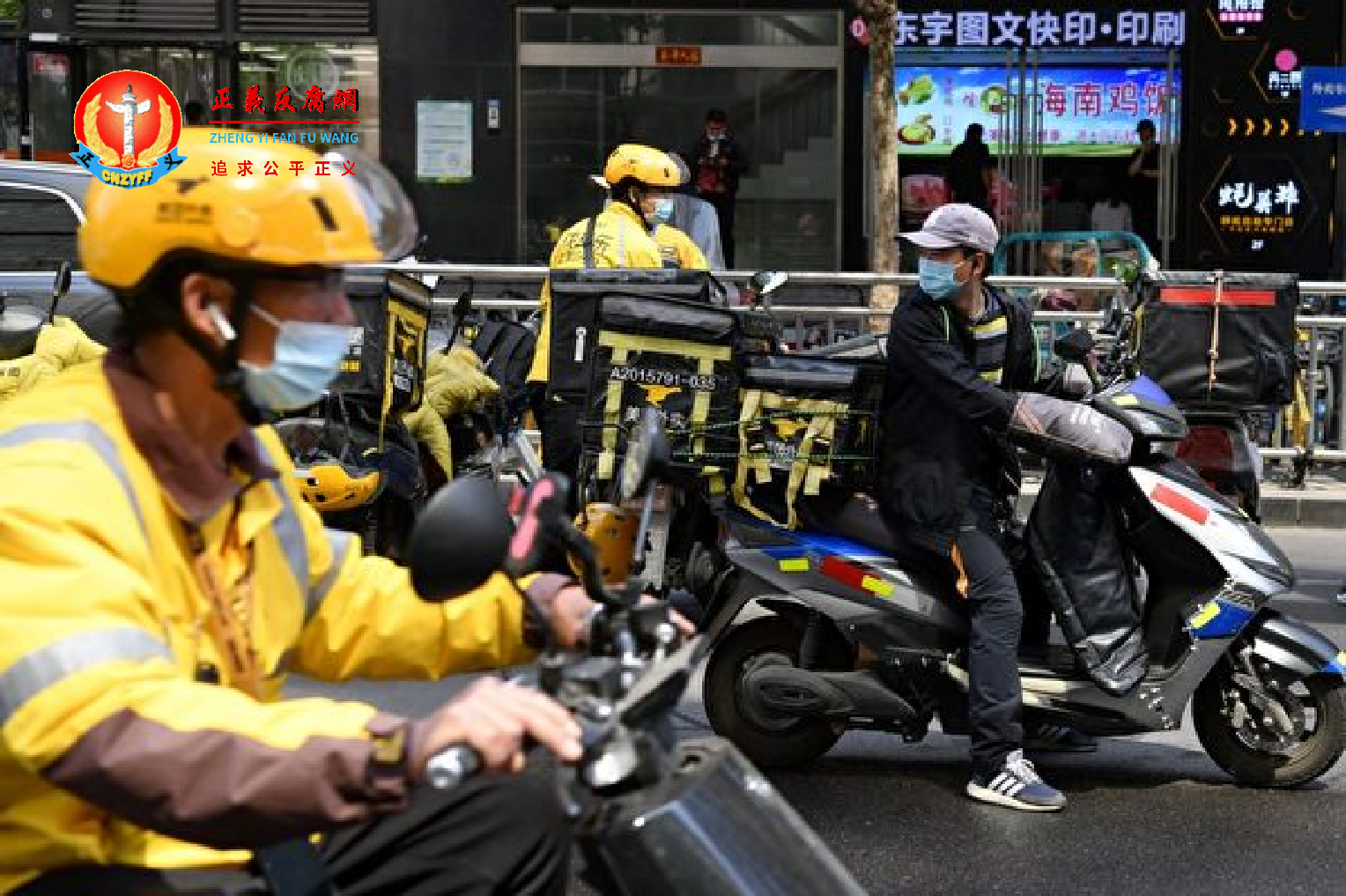 外卖员面临生活压力、工作压力和安全风险。.png