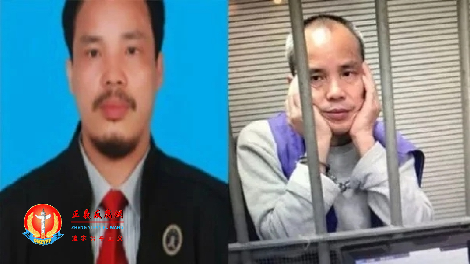 广西人权律师覃永沛.png