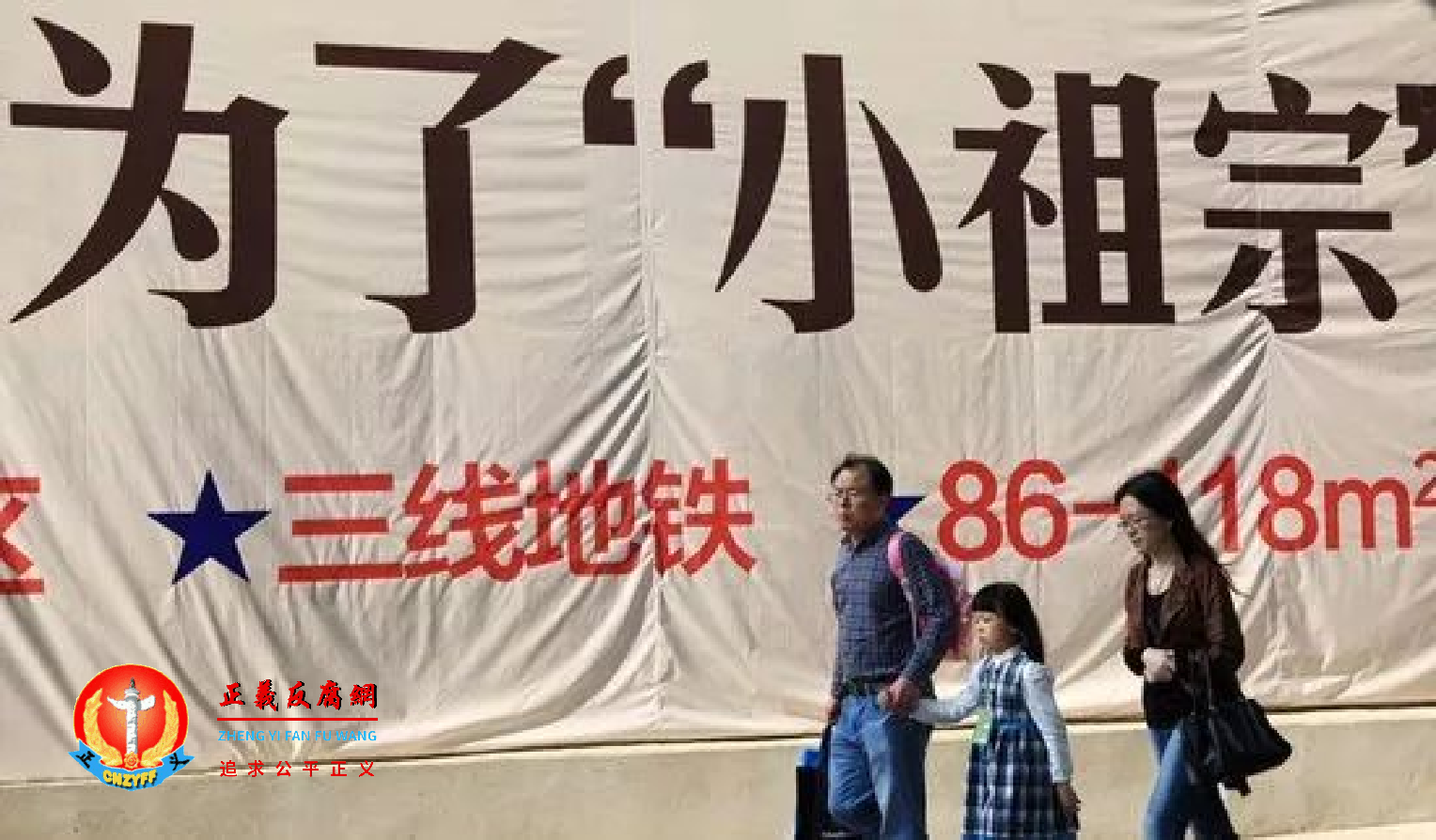 一家房地产商打出的学区房广告：一切为了“小祖宗”。.png