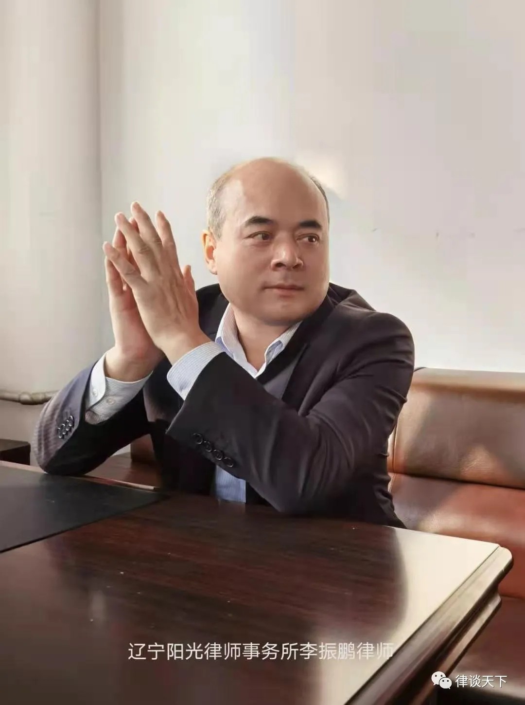 作者系辽宁阳光律师事务所李振鹏律师.jpg
