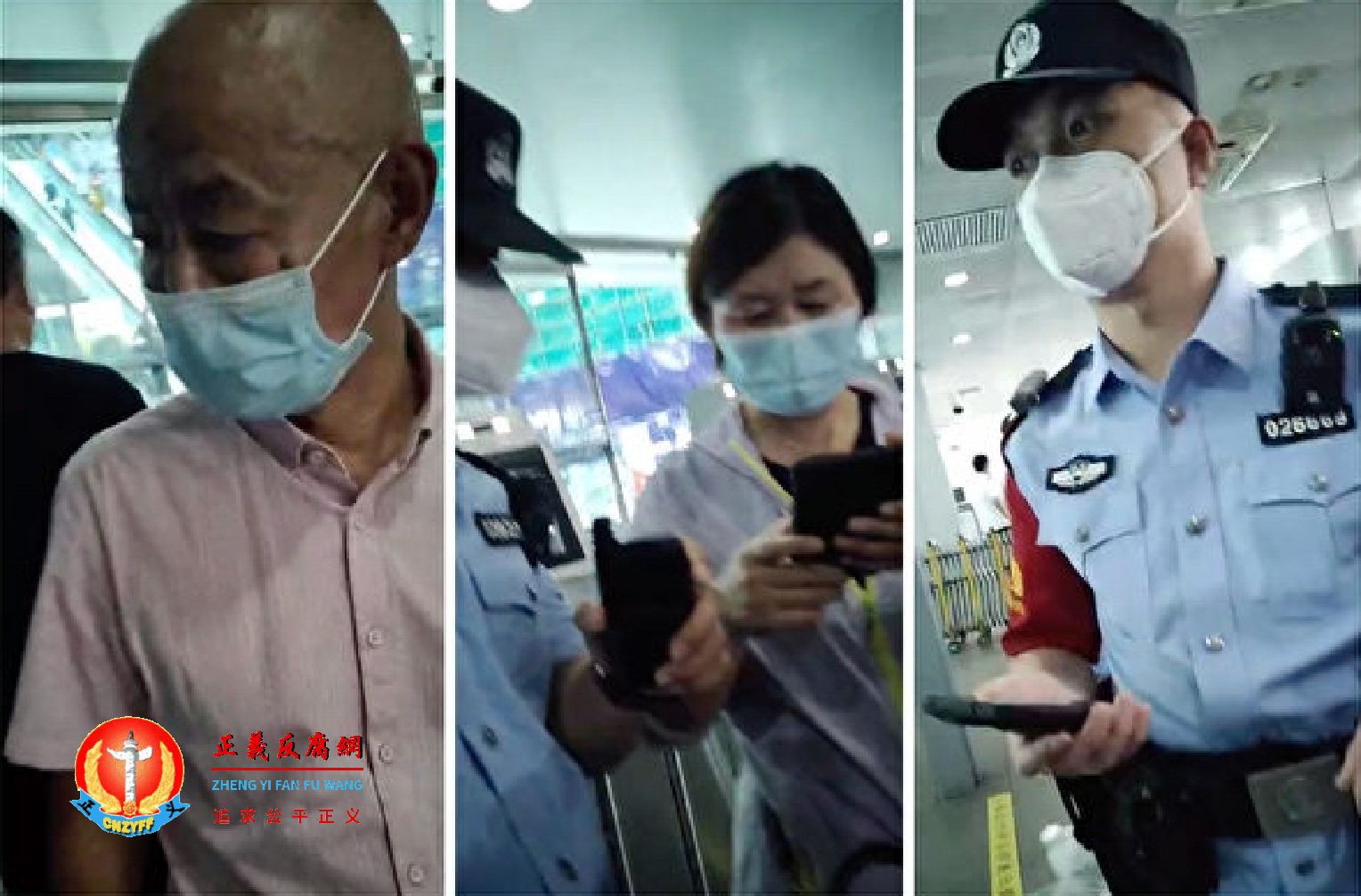 微视新闻｜吉林政府在京入室绑架访民，河北官员在北京南站打人