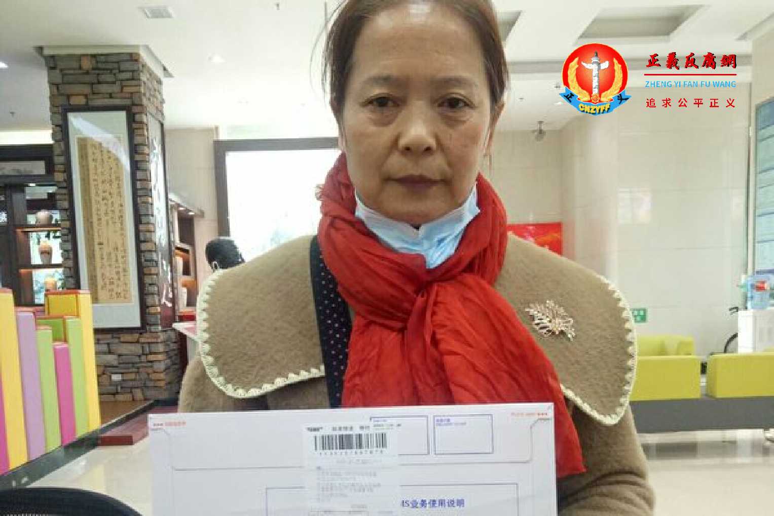 湖北工商银行潜江市支行前员工伍立娟在长达20多年的维权中，遭受酷刑等迫害。.jpg
