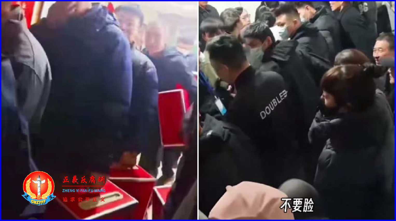 微视频新闻｜西安选举街道办雇人上门逼投假票，进行破坏选举被居民围堵后狼狈逃走