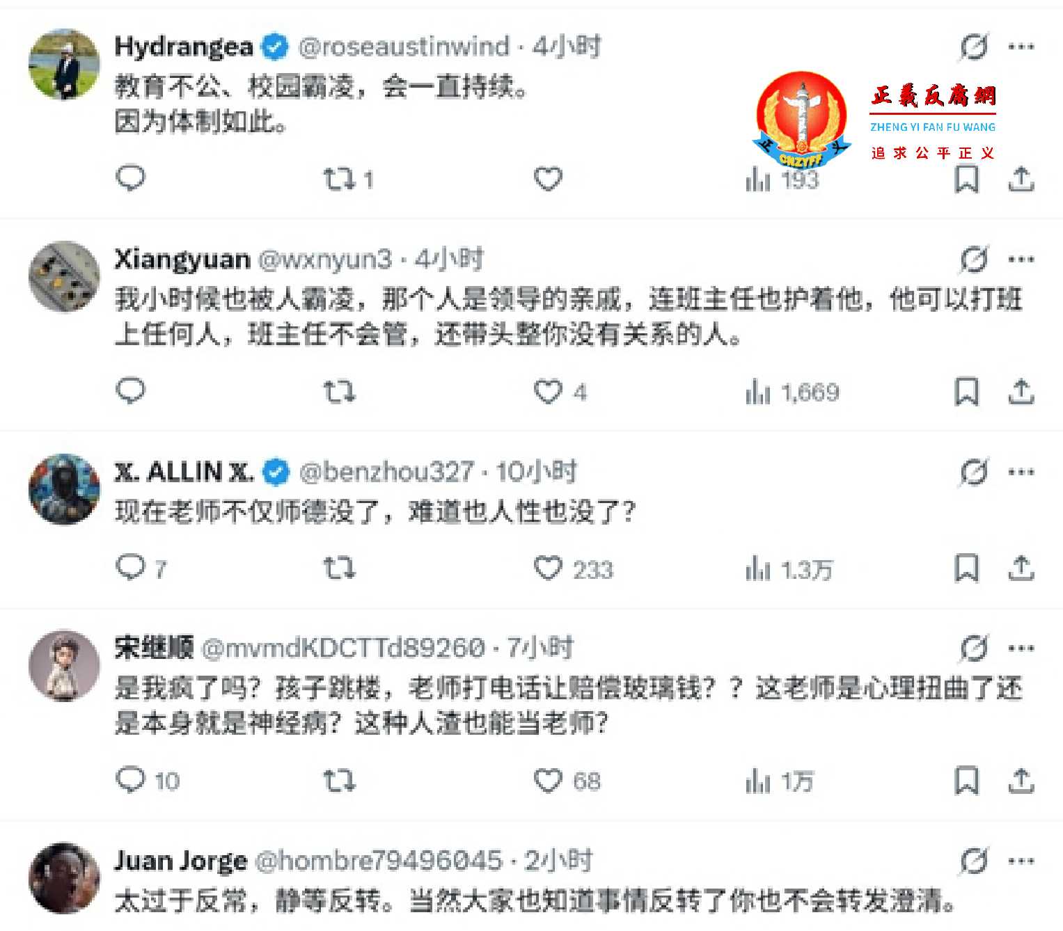 网民评论 ..jpg
