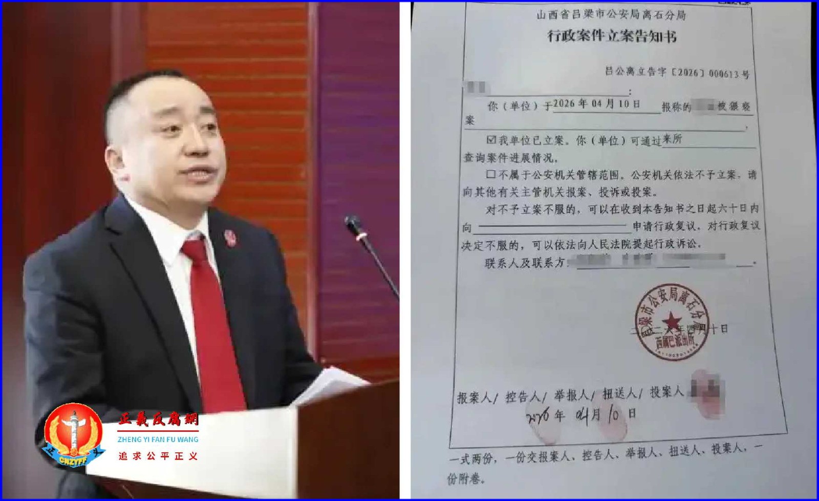 2026年4月，山西吕梁市王女士向媒体曝光，去年9月，吕梁中院一法官吕云锁对其实施猥亵行为，并将门反锁。.jpg
