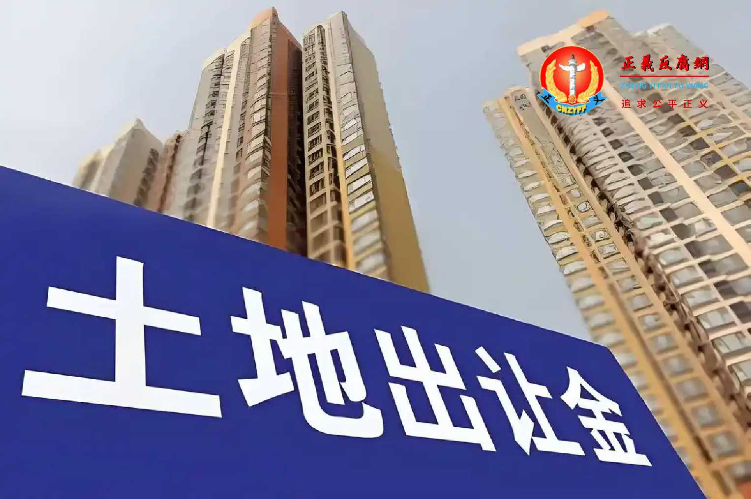土地出让金暴跌示意图。.jpg