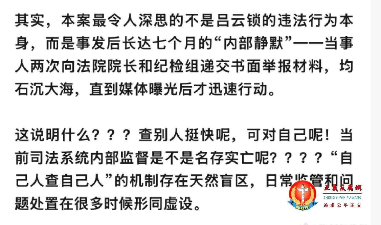 网友评论...jpg