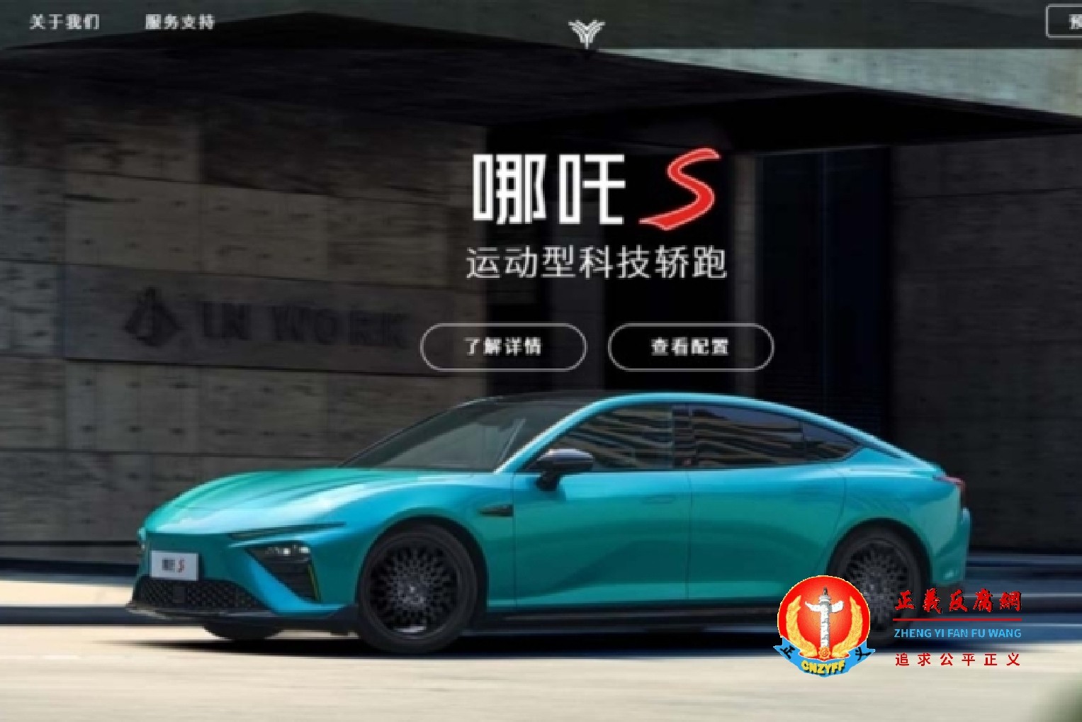 招商，还是招“伤”？引“灾” 地方政府假“政绩”疯狂内卷式竞争背后