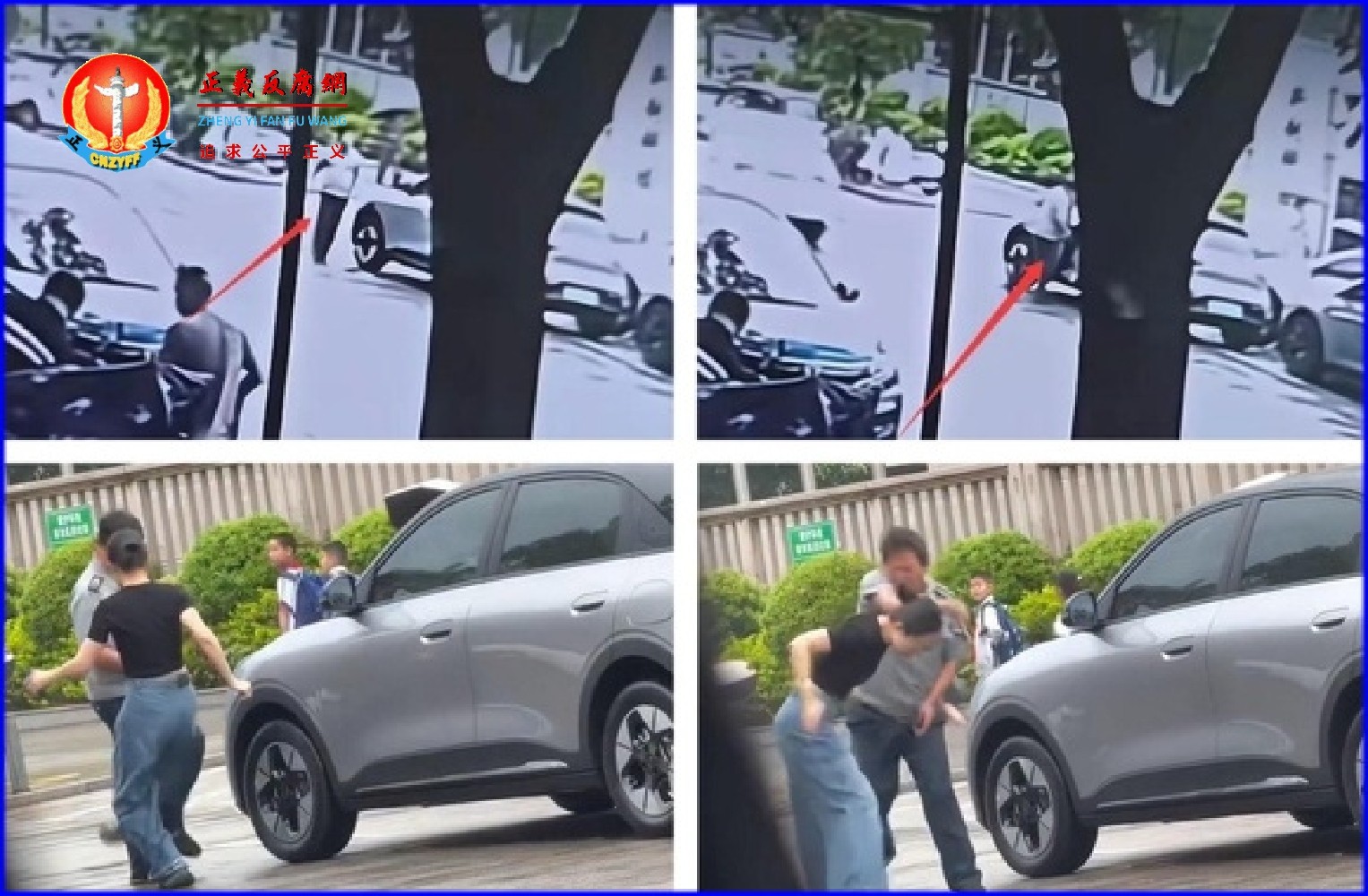福建三明市女子被一公司保安掌掴致耳膜穿孔