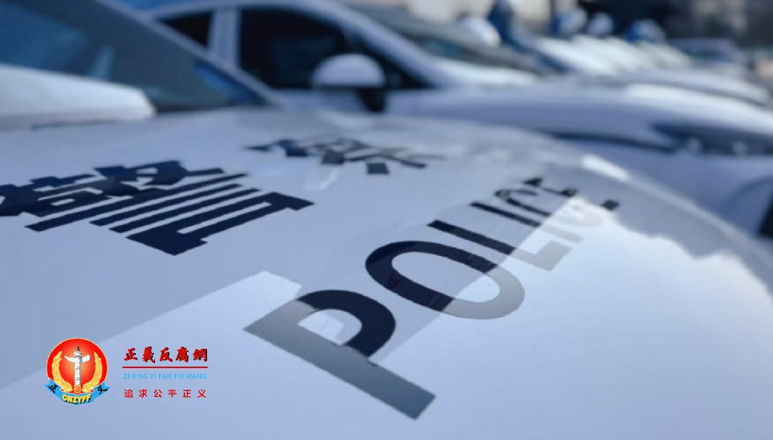 浙江湖州一名男子买安眠药遭跨省抓捕，被诱供认“毒品犯罪”，公安“钓鱼执法”