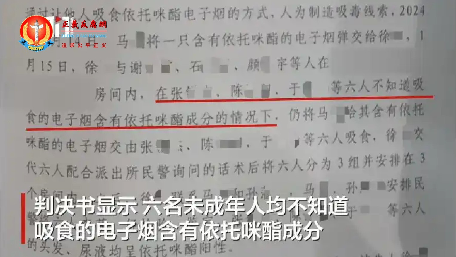 相关判决书显示。..jpg
