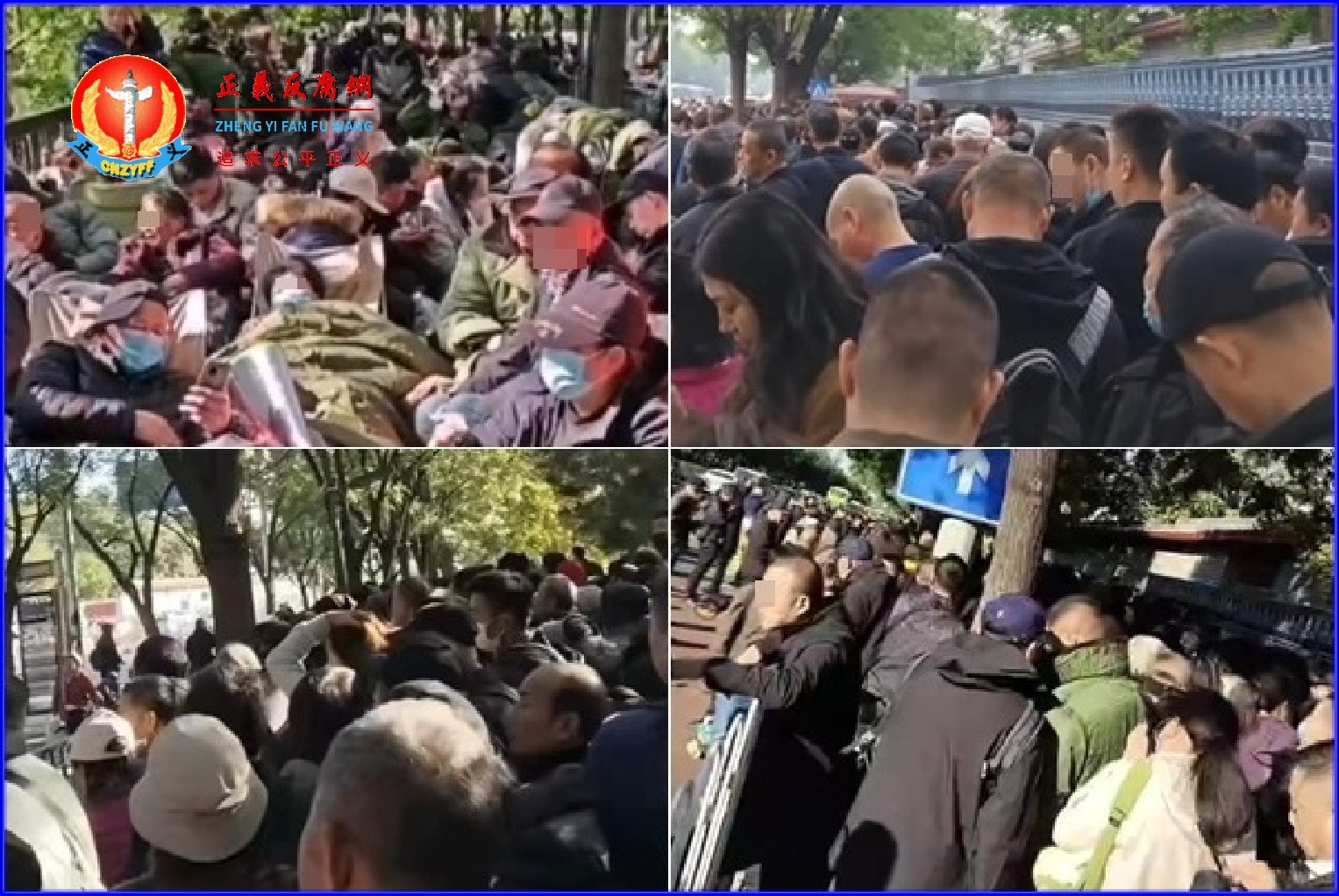 2025年四中全会,访民挤爆国家信访局。.jpg 2025年四中全会,访民挤爆国家信访局。.jpg