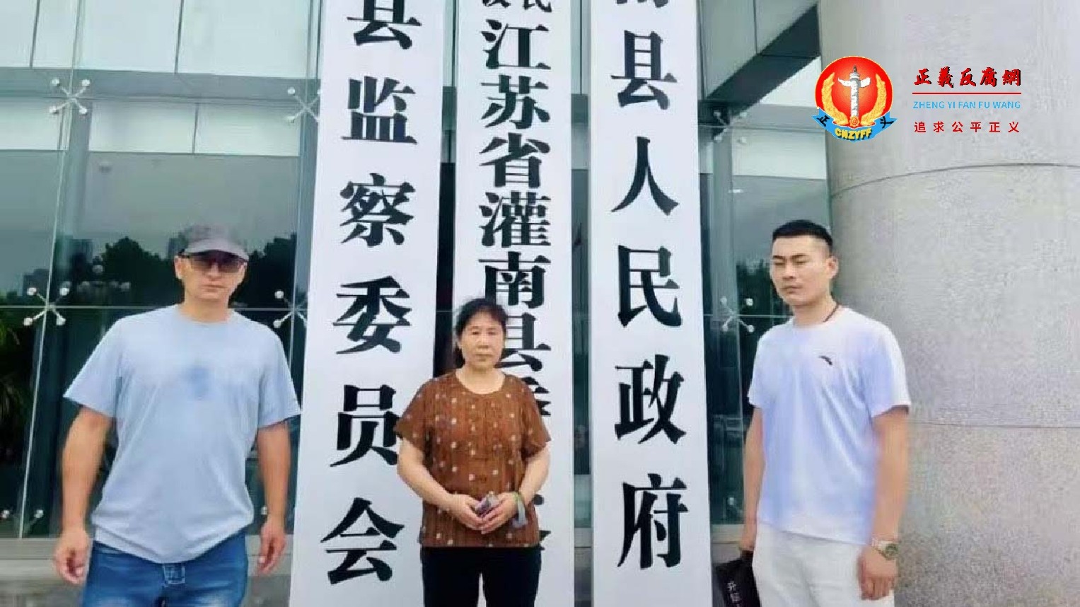 自由作家王藏为2岁内侄离奇溺亡,村支书埋尸3年不给家属