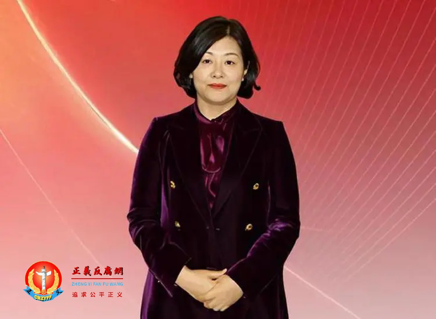 安徽知名女企业家郭恒华遭刑拘.jpg 安徽知名女企业家郭恒华遭刑拘.jpg