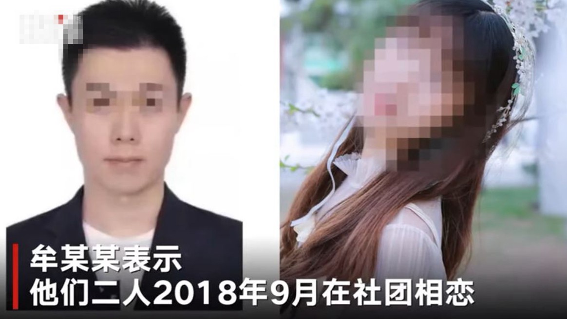 北大学生会副主席牟林翰逼死女友包丽 靠特权和造假进北大内幕曝光